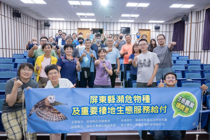 從「暗夜守護者」草鴞，看見國土綠網的關鍵拼圖，屏東率全台之先，打造海豐圳寮濕地保護示範區