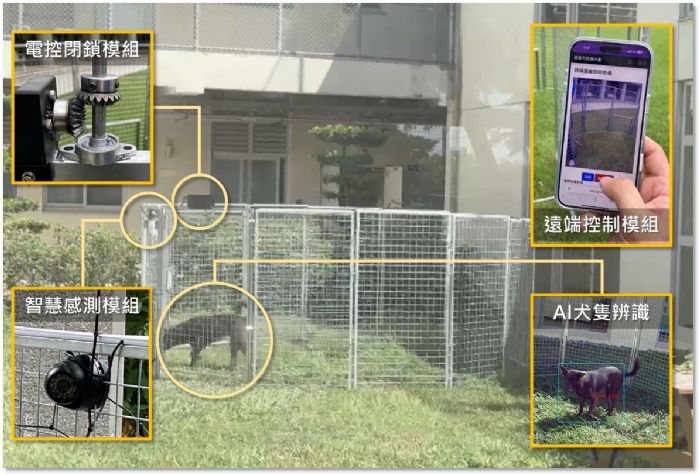 農業部攜手工研院打造「智慧遊蕩犬誘捕系統 2.0」，讓管理更溫柔、更有效率