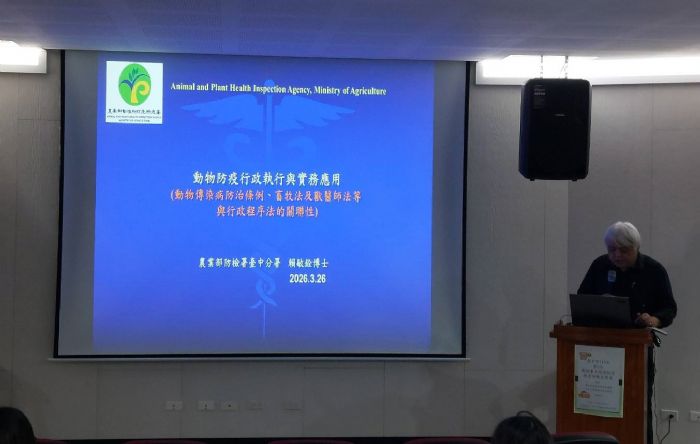臺中強化動物防疫戰力！115年第3次重大疫病教育訓練登場，全面提升第一線應變能力