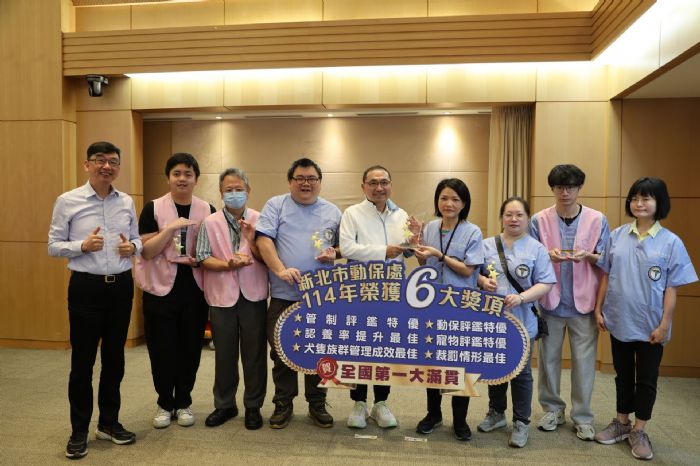 新北動保成果全國第一！公私協力守護毛孩，打造友善動物城市