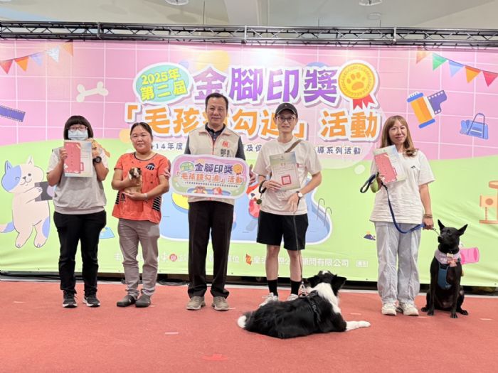 「屏東第二屆金腳印獎」好評再開辦 ，用鏡頭記錄毛孩的100種愛