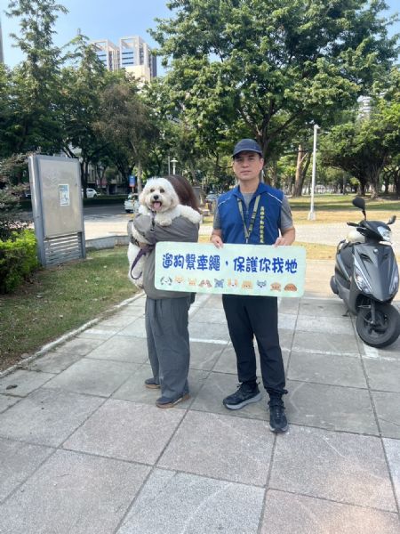 動保處愛心巡查開跑！一起守護毛孩安全，做個負責又暖心的好飼主