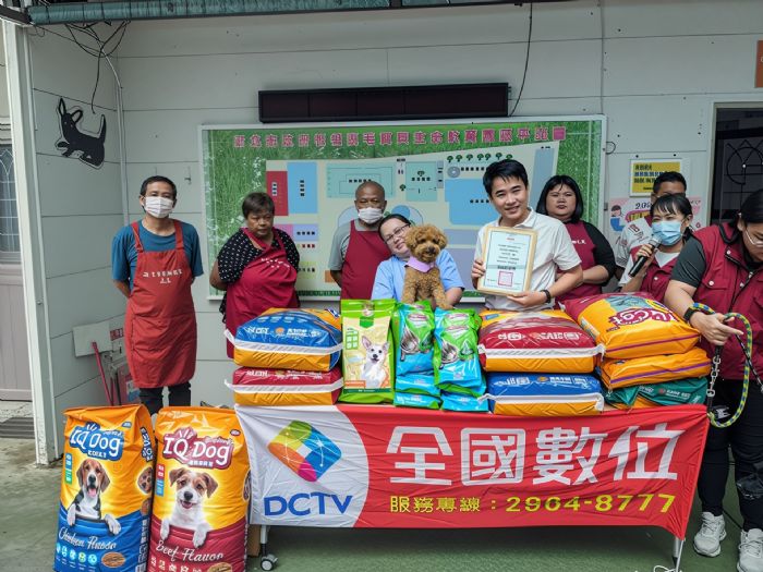 全國數位有線電視連四年捐飼料，攜手新北市動保處守護毛寶貝