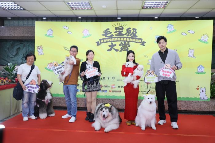 把毛孩交給最安心的雙手！農業部表揚毛星級寄養業者，為寵物住宿品質立下新標竿