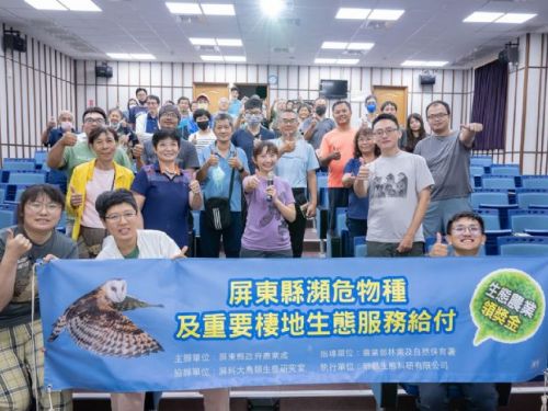 從「暗夜守護者」草鴞，看見國土綠網的關鍵拼圖，屏東率全台之先，打造海豐圳寮濕地保護示範區