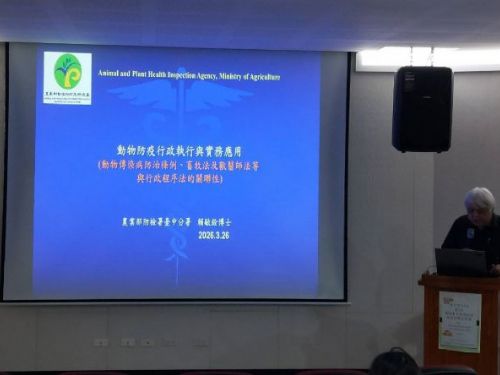 臺中強化動物防疫戰力！115年第3次重大疫病教育訓練登場，全面提升第一線應變能力