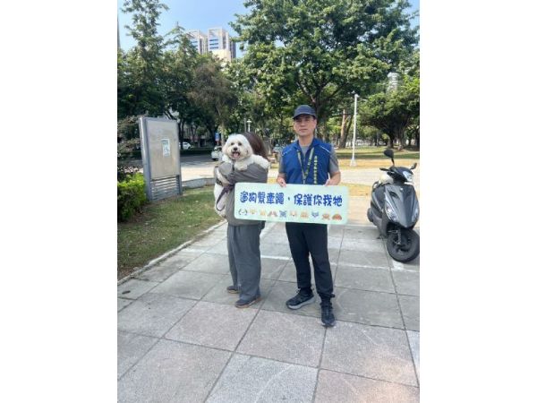 動保處愛心巡查開跑！一起守護毛孩安全，做個負責又暖心的好飼主
