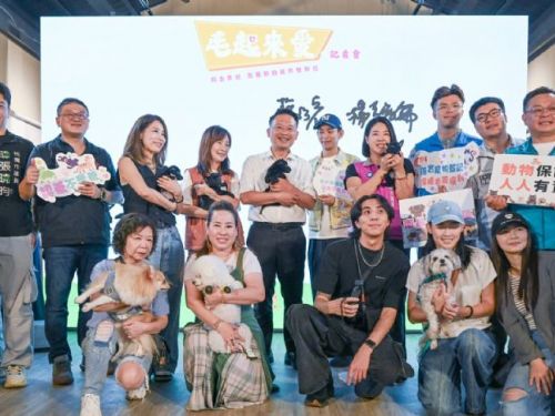 毛孩幸福城市再升級！蘇俊賓出席「毛起來愛 × 動物保護政策推廣」記者會，攜手打造人寵共融新生活