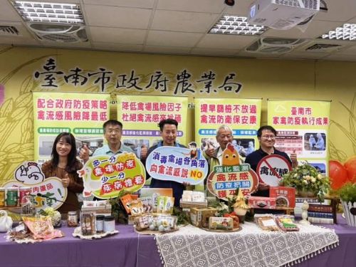 春季防疫不停歇：守護家禽健康，攜手防範禽流感風險