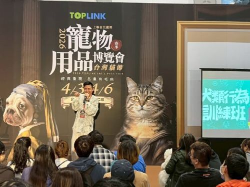2026台北寵物用品展圓滿閉幕！21萬人潮創紀錄，15隻浪貓帶著「喵生入厝禮」溫暖成家