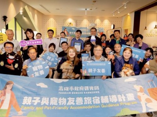 高雄打造友善觀光城市，親子、毛孩友善旅宿輔導評比結果揭曉