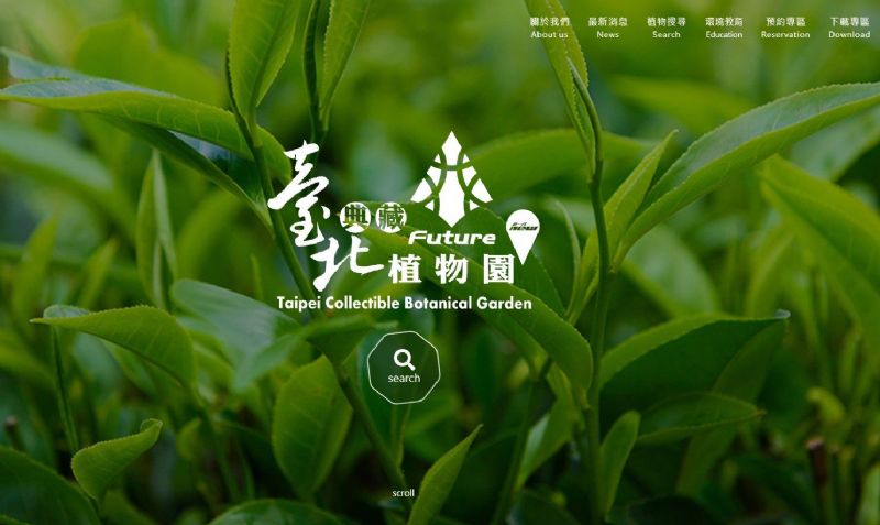 春節走春新選擇！走進臺北典藏植物園，來場會呼吸的綠色探險